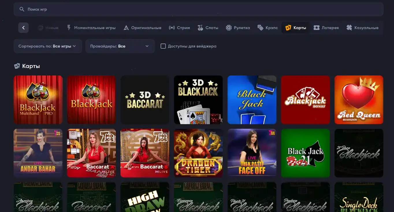 Betwinner casino регистрация